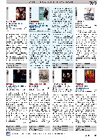 Stereo 2014-06, die seite 137